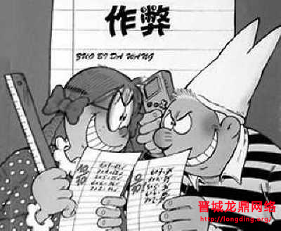 新站長(zhǎng)知識(shí)之何謂作弊的SEO方法，何謂正規(guī)的SEO方法？